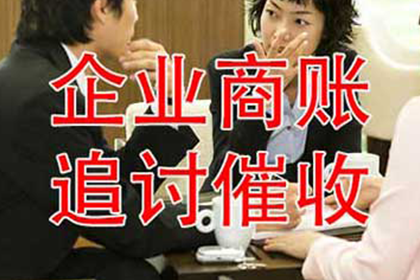 在线如何对他人提起还款诉讼？